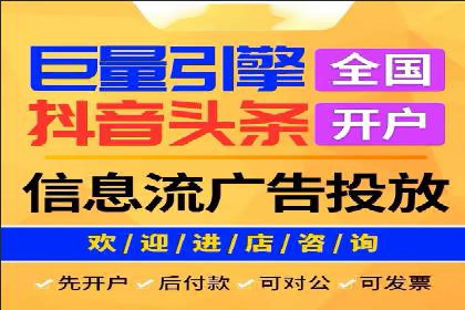 案例分享：竞价推广助力企业实现品牌升级