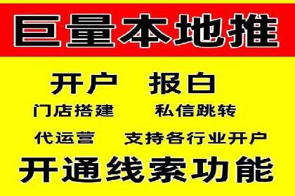 零售业SEM服务托管的投放技巧与效果展示